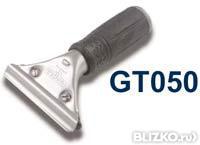 GT 050 (SMT-12) держатель металический для скребков