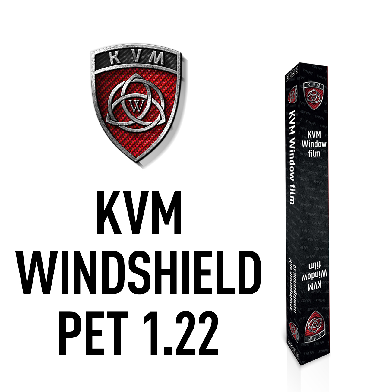 Защита лобового стекла от сколов KVM WINDSHIELD 1.22